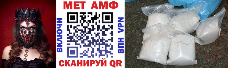 АМФ Premium Мышкин