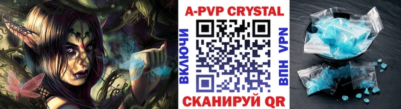 Alpha-PVP крисы CK  даркнет клад  Мышкин 