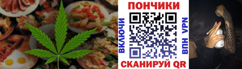 купить  цена  KRAKEN рабочий сайт  Печенье с ТГК марихуана  Мышкин 