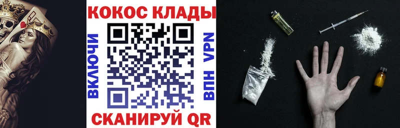 хочу   Мышкин  Cocaine Колумбийский 