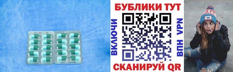 Ecstasy XTC наркотики Мышкин