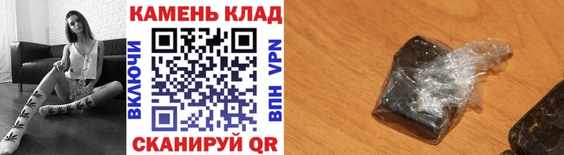 ГАШИШ 40% ТГК  Мышкин 