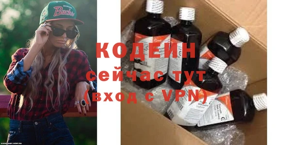 ALPHA-PVP Арсеньев