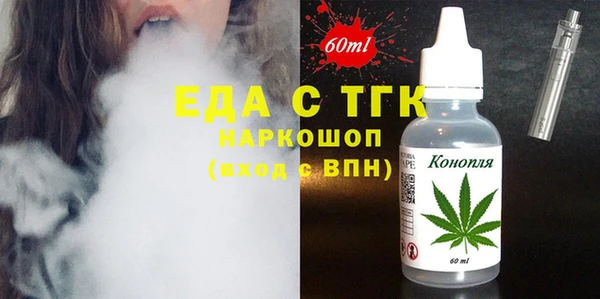 бутират Аркадак
