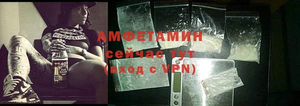 меф Армянск