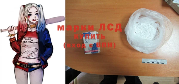 бутират Аркадак