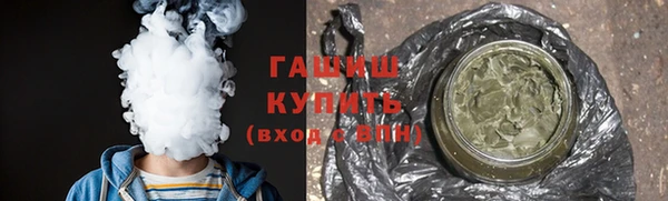 бутират Аркадак