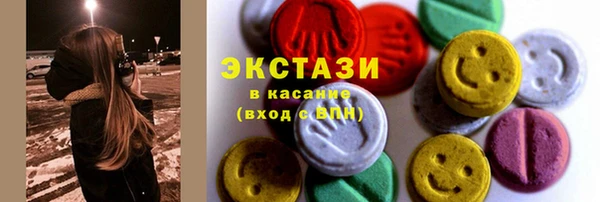 меф Армянск