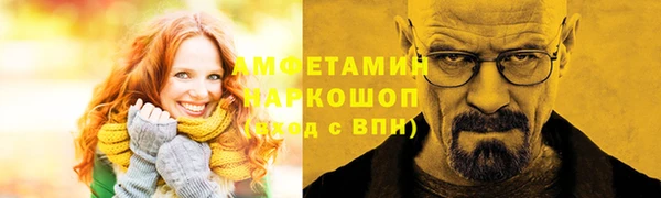 ALPHA-PVP Арсеньев
