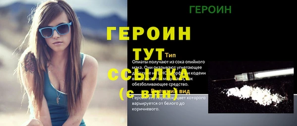 ALPHA-PVP Арсеньев