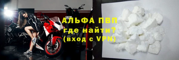 ALPHA PVP Никольское