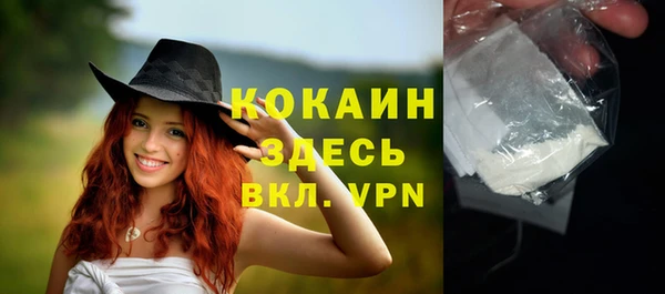альфа пвп Россошь