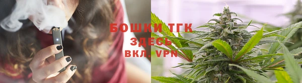 меф Армянск