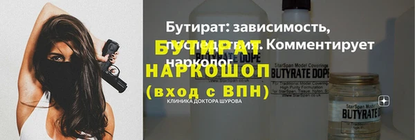 меф Армянск