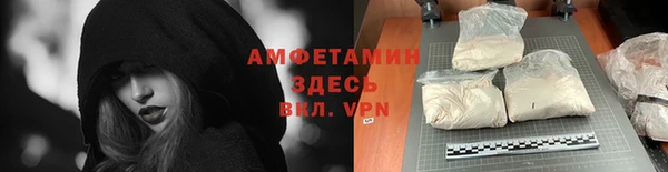 меф Армянск