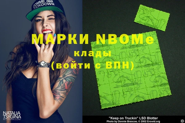 бутират Аркадак