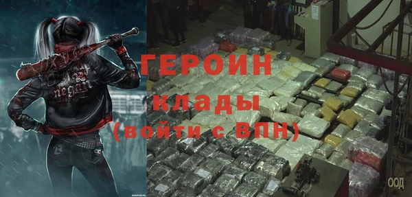 ALPHA PVP Рославль