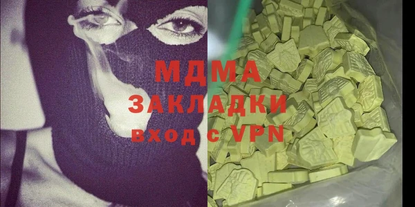 ECSTASY Алексеевка