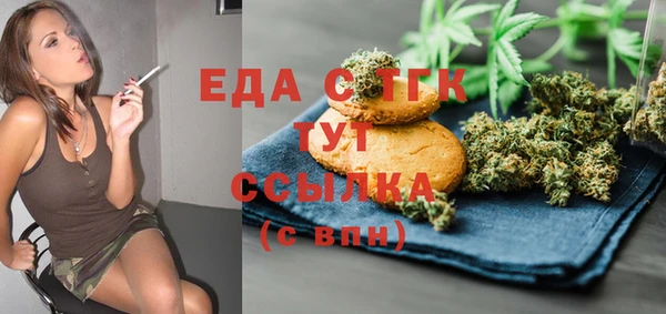 бутират Аркадак