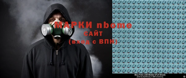 ALPHA-PVP Арсеньев
