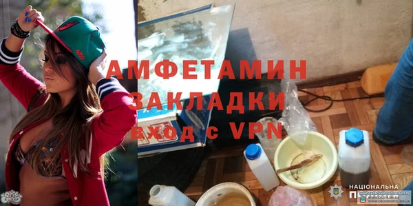 ALPHA-PVP Арсеньев
