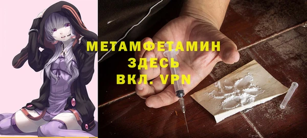 меф Армянск