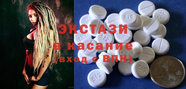 меф Армянск
