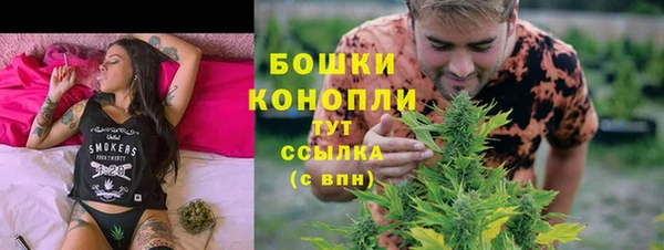 ALPHA-PVP Арсеньев