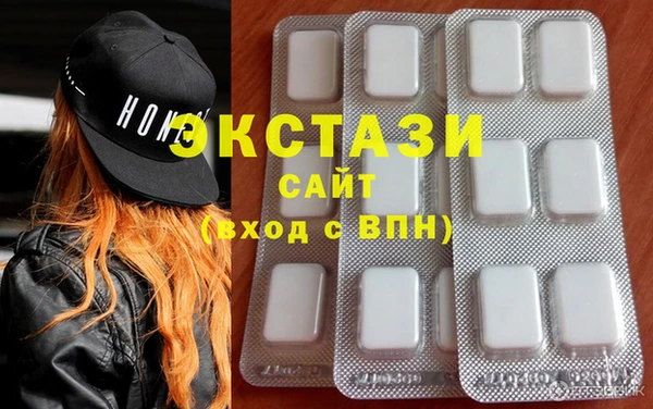 меф Армянск