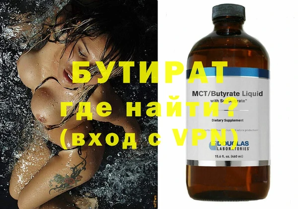 ALPHA-PVP Арсеньев