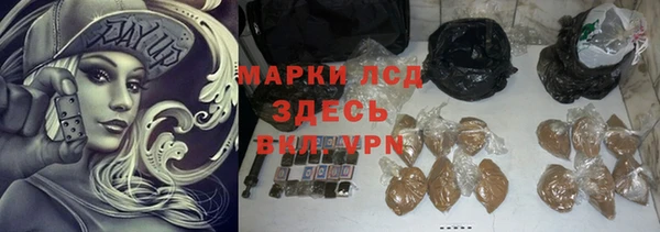 меф Армянск
