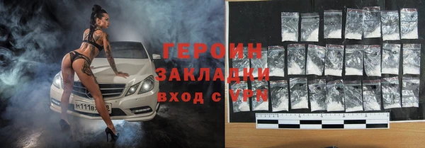 бутират Аркадак