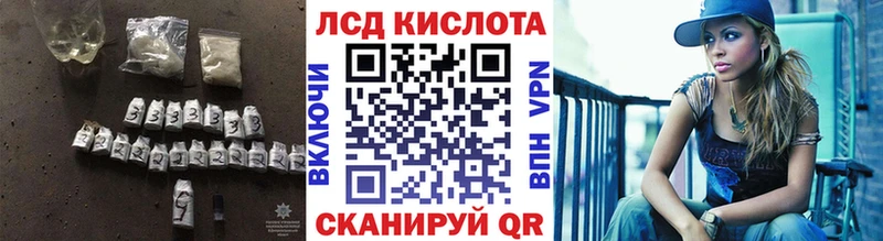наркошоп  Мышкин  ЛСД экстази кислота 