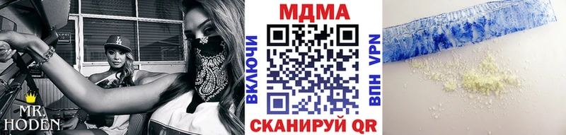 МДМА VHQ  где продают   Мышкин 