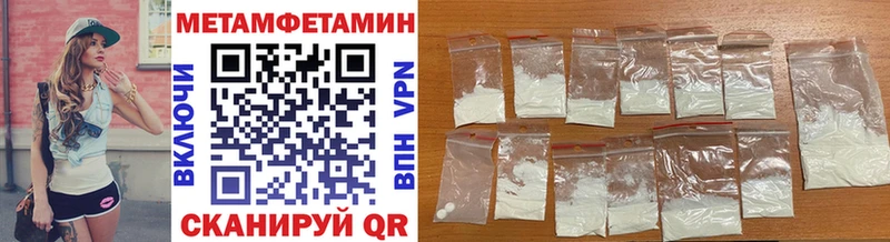 МЕТАМФЕТАМИН витя  Мышкин 