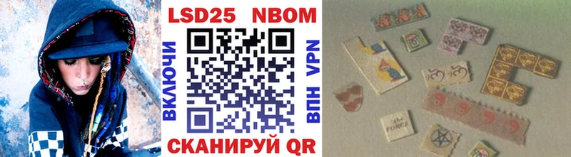 Наркотические марки 1,8мг  дарнет шоп  Мышкин 